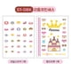 thumbnail image 4 of Calcomanía para uñas SaladCompany Little Princess Pink Castle Kids, 4 of 5