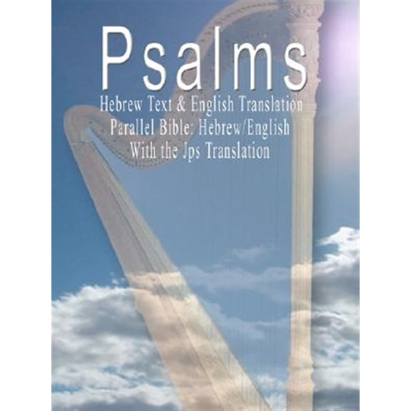 Pre-Owned The Psalms: Hebrew Text & English Translation - Parallel Bible: Hebrew/English Paperback