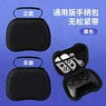 thumbnail image 2 of Jixopn - Bolsa de almacenamiento portátil de EVA con asa, a prueba de golpes, impermeable, con banda elástica integrada para NS, Switch Pro, PS5, PS4, PS3 y Xbox One SX, 2 of 8