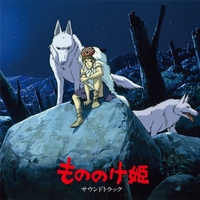 Princess Mononoke Age Rating