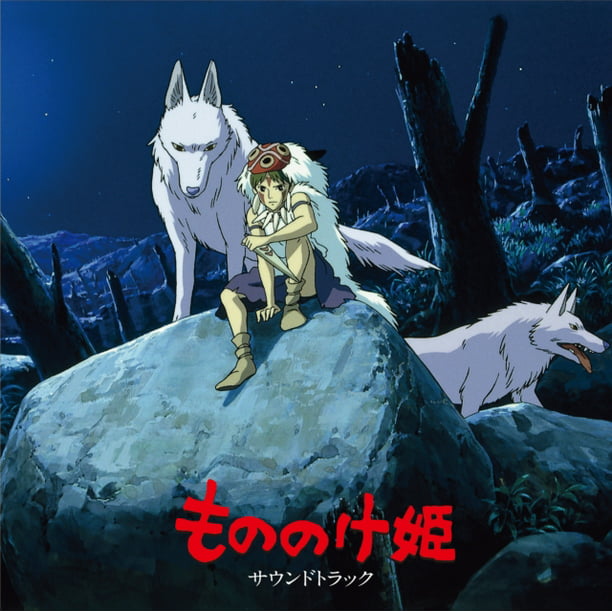 Joe Hisaishi Princess Mononoke Soundtrack Vinyl Walmart Com