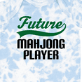 thumbnail image 4 of Inktastic Future Mahjong Player Boys Baby Bodysuit, 4 of 5