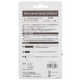 thumbnail image 2 of YONEX Tennis Replacement Grip Premium Grip Comfort Type AC224 Black, 2 of 2
