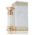 thumbnail image 1 of Perfume Fragrance World Grecia White 100 ml Eau de Parfum, 1 of 1