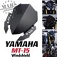 thumbnail image 1 of Parabrisas de motocicleta Deflector de kit de aluminio de aleación de aluminio negro para YAMAHA MT-15 MT15 18-21 yamaha mt15 2018 2019 2020 2021, 1 of 3