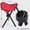 A, variant on Outdoor Small Folding Triangular Stool Fishing Chairs Camping Multifunction Benches Foldable Stools Household Daily Park chairs