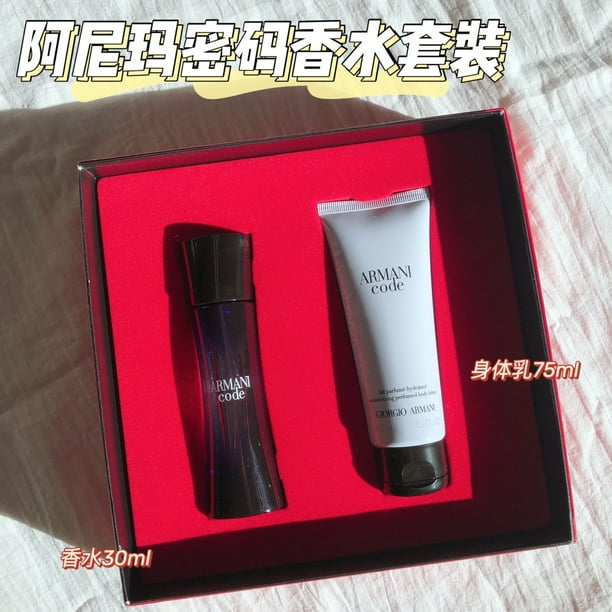 Giorgio Armani Giorgio Armani Code Gift Set Walmart Com Walmart Com