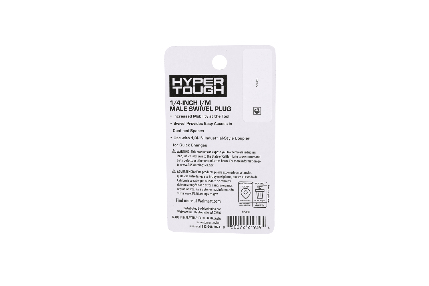 Hyper Tough 1/4-Inch I/M Male Swivel Plug, Manufacturer Part Number SP2003