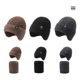 thumbnail image 3 of Gorro Bufanda Cuello Unisex Invierno Guantes Termicos Traje, 3 of 8