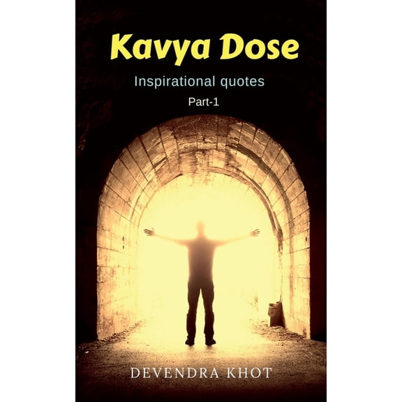 Kavyadose, (Paperback)