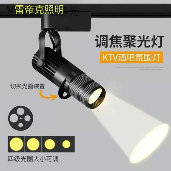led surface mounted spotlight cutting light stage KTV focusing light atmosphere light dining room ceiling spotlight track light