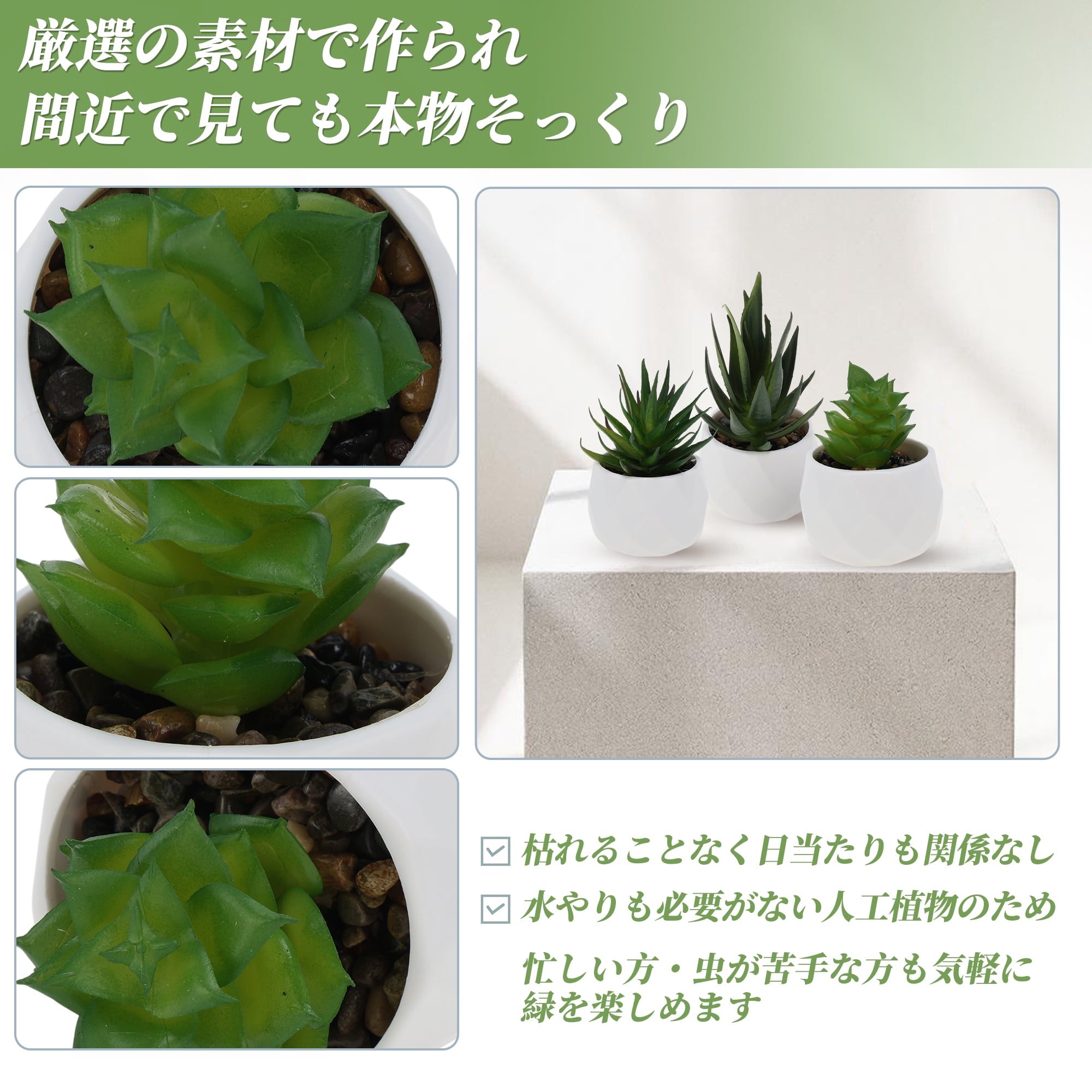 Unique Bargains Fake Succulent Plant Office Desk Decor Accessories Plant Type 4