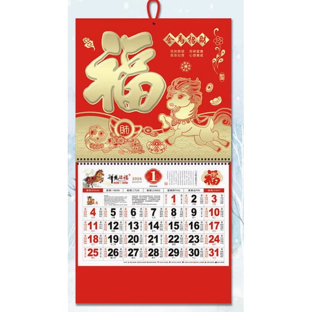 Calendarios Calendario de pared chino Mensual Año del Caballo Calendario para colgar en la pared Festival de primavera Año del Caballo Calendario Año lunar chino Para el hogar Oficina un calendario