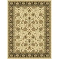 thumbnail image 1 of Wildon Home  Deonne Wheat/Black Area Rug, 1 of 2