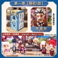 thumbnail image 3 of Figuras originales de anime Onmyoji, caja sorpresa, juguetes, figuras de acción de anime kawaii, caja sorpresa, caja misteriosa, muñecas, regalo para niñas, 3 of 5