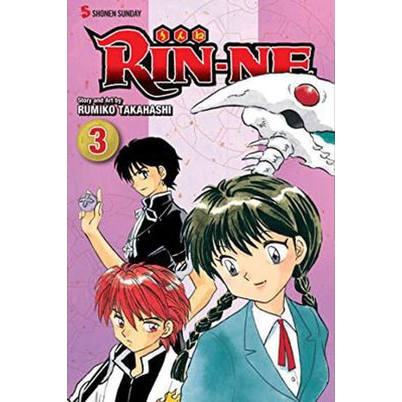 Pre-Owned Rin-Ne, Vol. 3: Ride the Wheel of Reincarnation! (Paperback) 1421534878 9781421534879