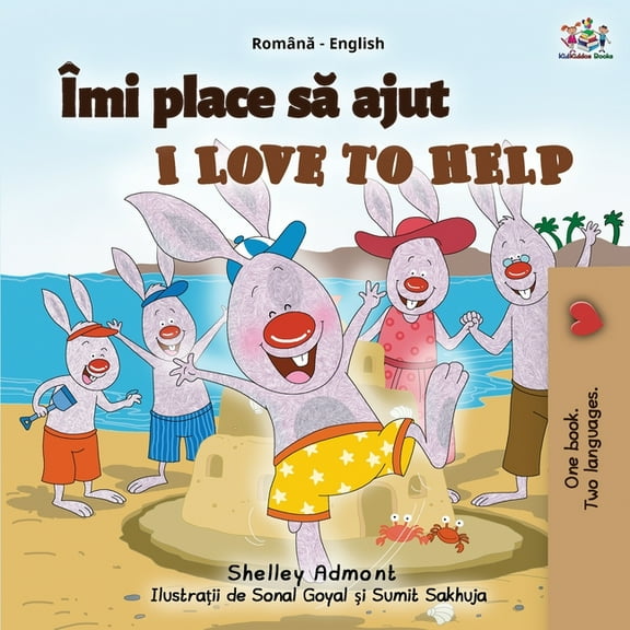 Romanian English Bilingual Collection I Love to Help (Romanian English Bilingual Book for Kids), (Paperback)