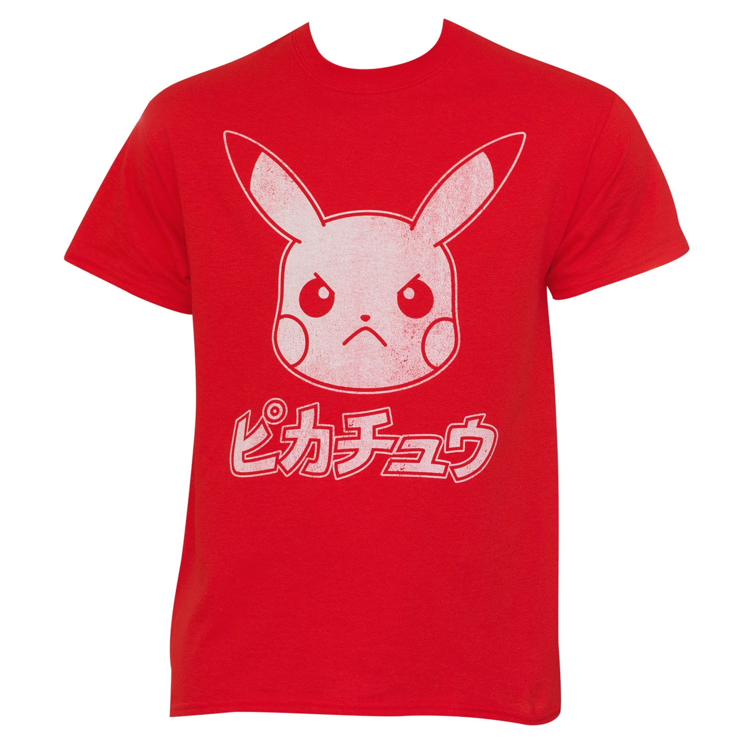 Pokemon Pokemon Japanese Pikachu Tee Shirt Walmart Com Walmart Com Pokemon Pokemon Japanese Pikachu Tee Shirt Walmart Com Walmart Com