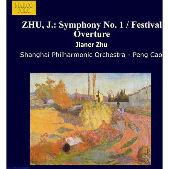 Peng Zhi-Qing (Aka Qing-Shou) - Jianer - Music & Performance - CD