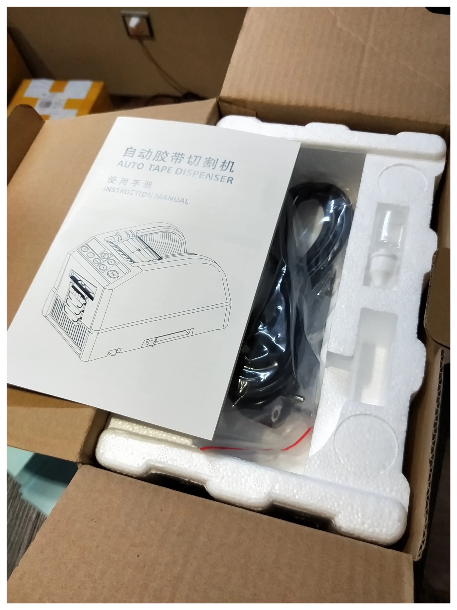 Automatic Tape Machine, Dispenser Electric Adhesive Tape Cutter, Cutting Tape Distribution Office Packaging Tools 6-60mm