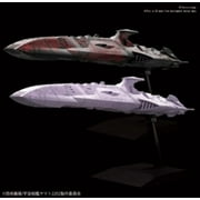 Space Battleship Yamato 2199 #16 Zoellugut-Class 1st Class AstroCombat Vessel Set, Bandai Spirits Mecha Collection