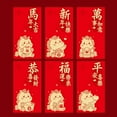 thumbnail image 1 of 2026 Année du Cheval Enveloppe Rouge 2026 Sac à Argent Porte-Bonheur Nouvel An, 1 of 8