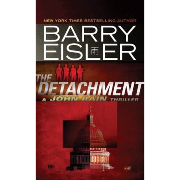 Pre-Owned The Detachment (Paperback) 1612181554 9781612181554