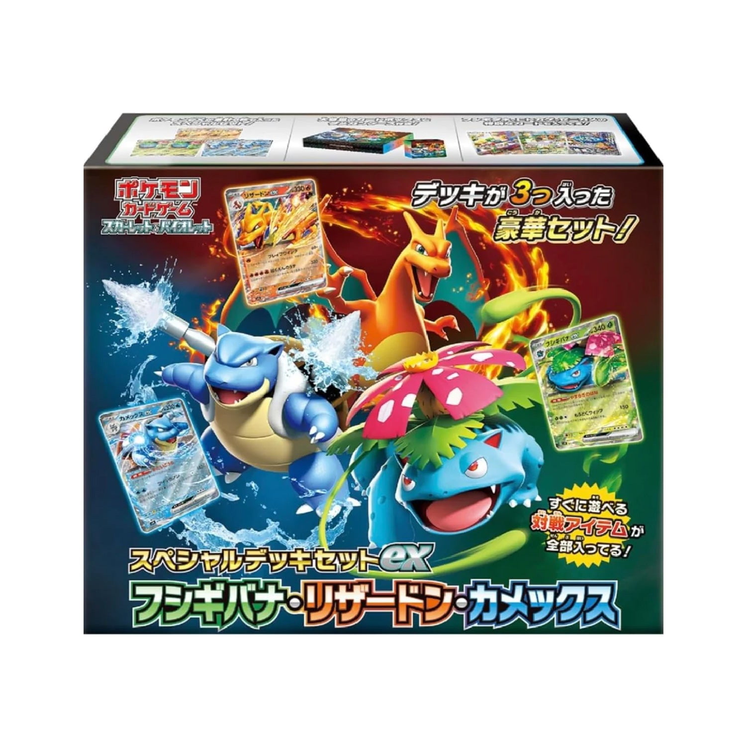 Pokemon: Shiny Treasures Booster Box (Japanese) (sv4A Pokemon: Shiny Treasures Booster Box (Japanese) (sv4A