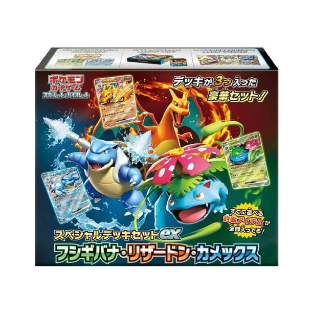 Scarlet Violet Shiny Box - Card game storage for ecommerce