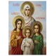 thumbnail image 1 of 5D Diamond Painting Character Religion Jesus Virgin and Child Diamond Embroidery Cross Stitch Mosaic Pattern Home Decoration30X40cmPartial drill Gao Jinjia LED, 1 of 2