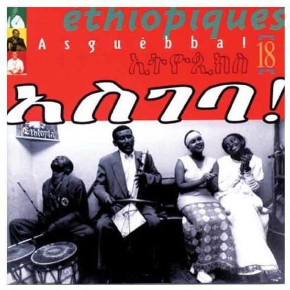 Various Artists - Ethiopiques, Vol. 18 - World / Reggae - CD