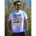 thumbnail image 2 of Prosperity Ambition Manga Boy Tie Dye Spiral Men -Image by Shutterstock, Male Large, 2 of 4