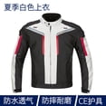 thumbnail image 1 of AFAK Summer Motorcycle Riding Suit Reflective Breathable Trendy Men's Mesh Bike Suit Waterproof, 1 of 12