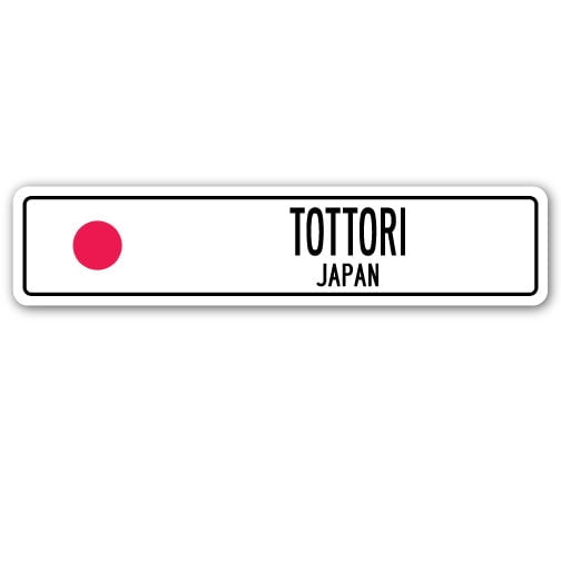 TOTTORI JAPAN Street Sign Japanese flag city country road wall gift