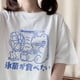 thumbnail image 2 of Japan Harajuku Kawaii Top Cute Sweet Bear Letter Cotton T Shirt Cartoon Short Sleeve T Shirt Ulzzang T Shirtpangjing, 2 of 4