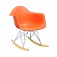 thumbnail image 7 of Paris Tower Rocker, 7 of 7