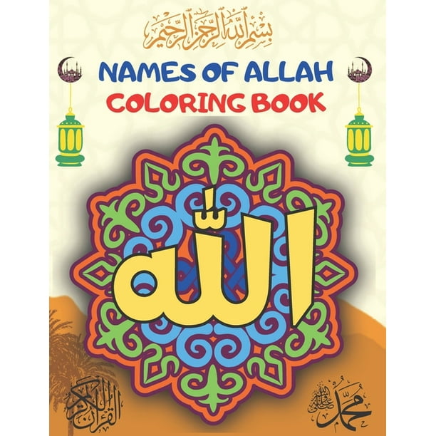 Download Names Of Allah Coloring Book Islamic Coloring Book For Kids And Adults 99 Names Of Allah With Transliteration And Meaning Ramadan Coloring Book Paperback Walmart Com Walmart Com