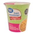 thumbnail image 1 of Sopa Instantánea Great Value camarón chile habanero y limón 64 g, 1 of 4