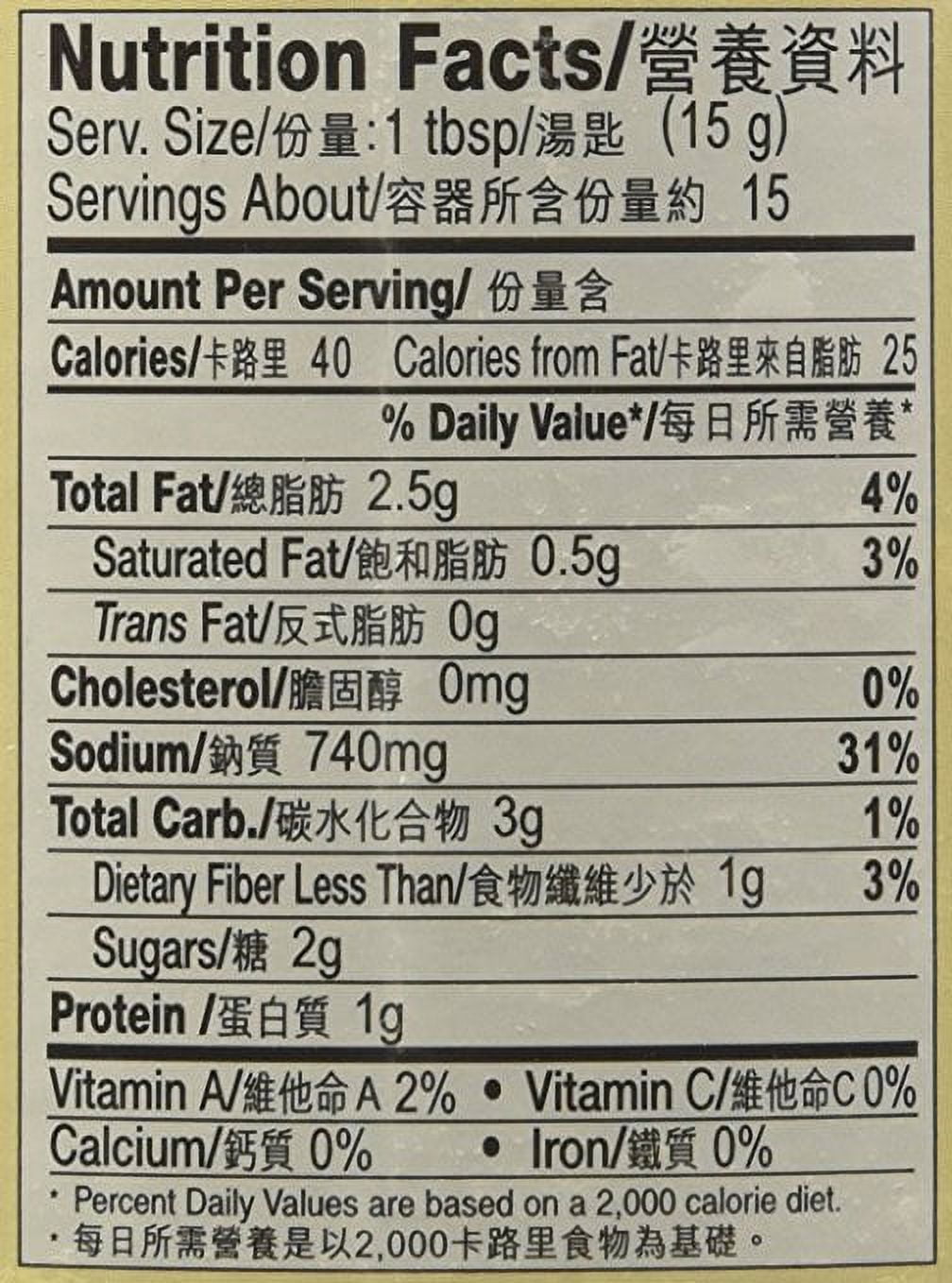 Lee Kum Kee Szechuen Noodle, Spicy, 8.2 Oz