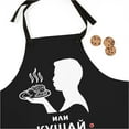 thumbnail image 5 of Russian Apron for Men - Idi Nahui Apron - Fathers Day BBQ Aprons for Men Chef Apron Funny Aprons for Men, 5 of 5