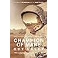 thumbnail image 3 of Champion of Mars, 3 of 3