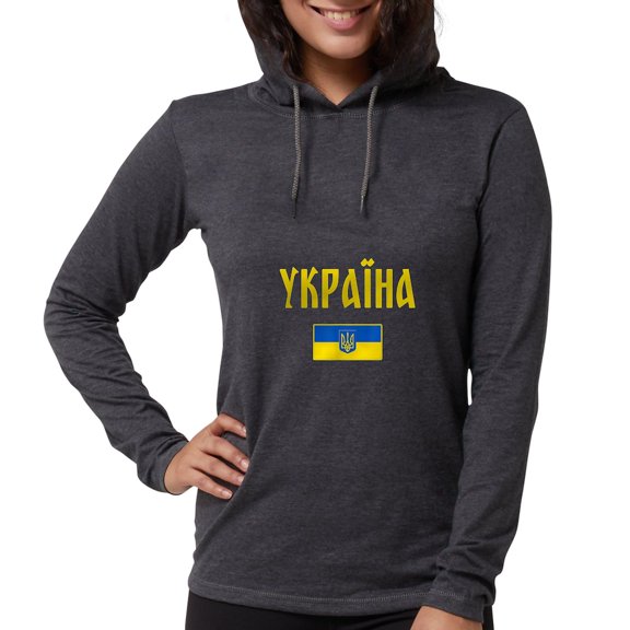CafePress - Ukraine T Shirt Ukrainian Long Sleeve T Shirt - Womens Hooded Shirt