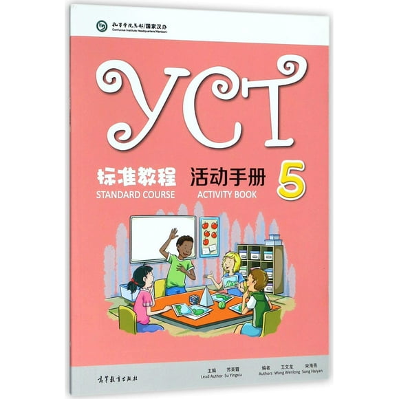 YCT Standard Course: Activity Book 6 (Chinese Edition) Paperback