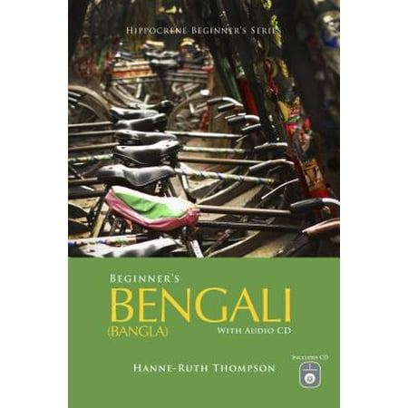 Beginner's Bengali (Bangla) with Audio CD (Best Gift For Bengali)
