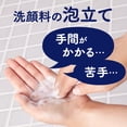 thumbnail image 3 of Espuma de lavado facial Biore The Face Oil Control 200 ml, 3 of 9