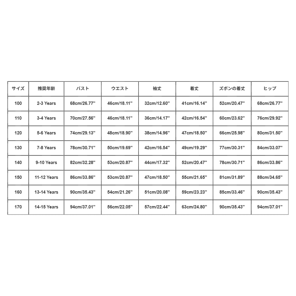 NIEWTR Baby Girl Clothes Girl Outfits Patchwork Colour Sweatshirt Sweat Pant Kids Toddler Tops Pant Sets for 0 6 12 18 24 M 1t 2t 3t 4t 5t 6t Dailywear Set,14-15 Years