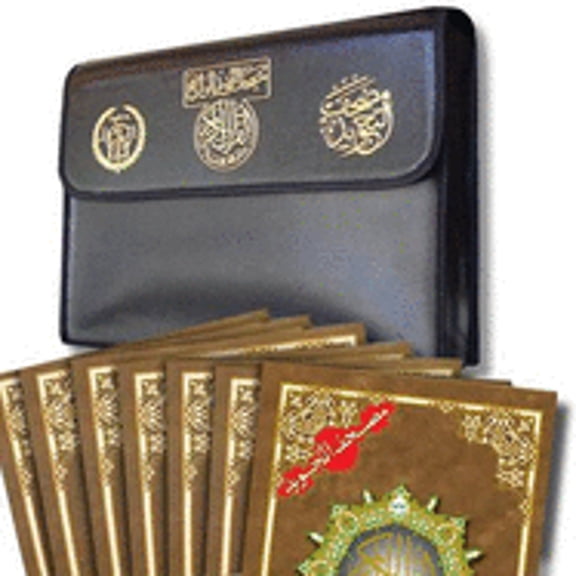 Tajweed Holy Quran 30 Parts Set with Leather Case Size 10" x 14" - Portrait Page