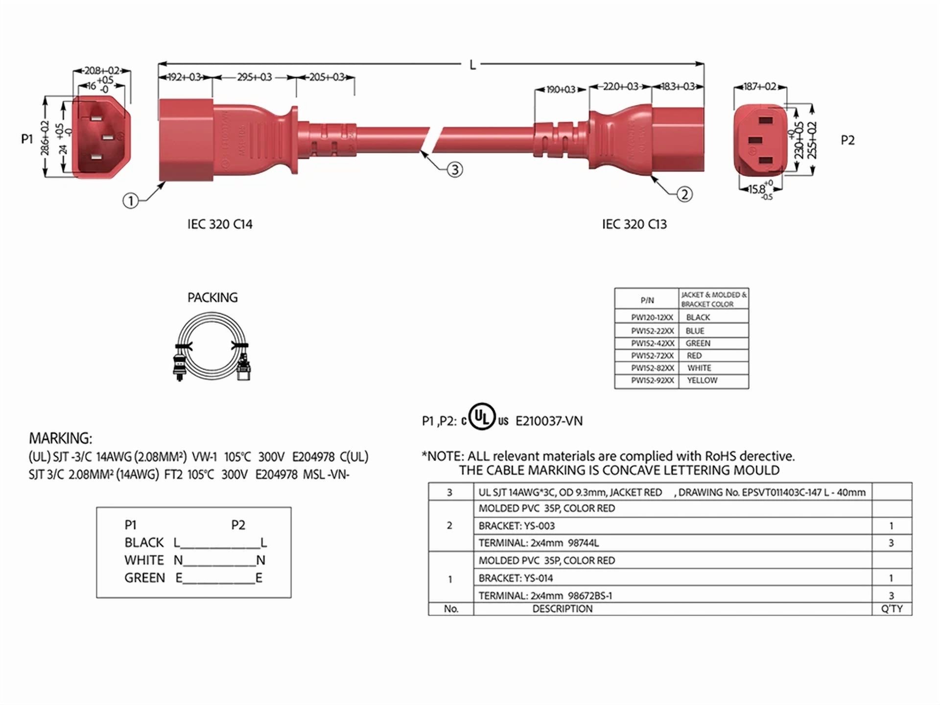 BUTTERFLY- Cable Leader 1Ft C13 To C14 Heavy-Duty Power Extension Cord 14 Awg 15A Red