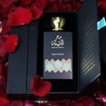 thumbnail image 3 of Sehr Al Sheila Eau de Parfum Spray Unisex Swiss Arabian, 3 of 5