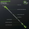 thumbnail image 2 of Greenworks 24V 8" Pole Saw, Tool Only, 2 of 9